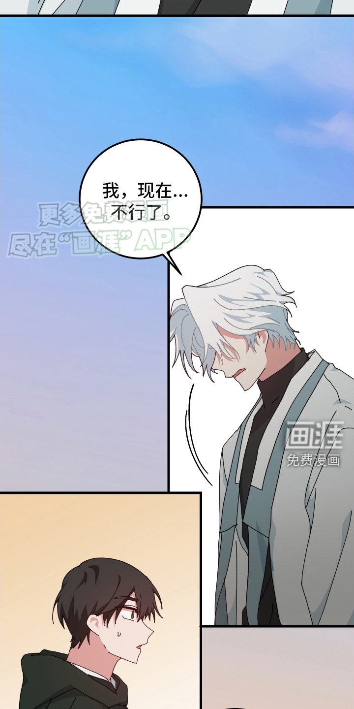第92章： 回去