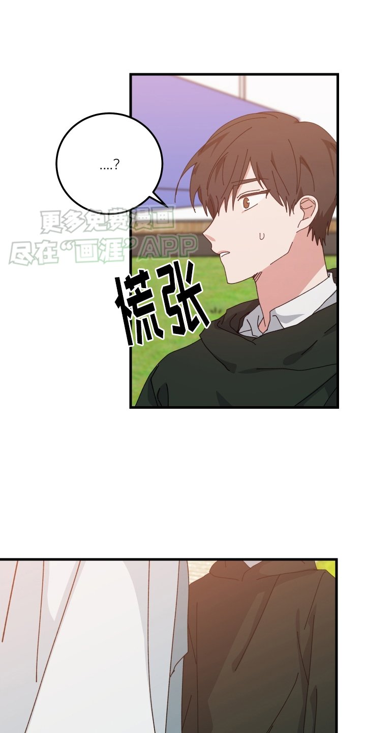 第93章：生气