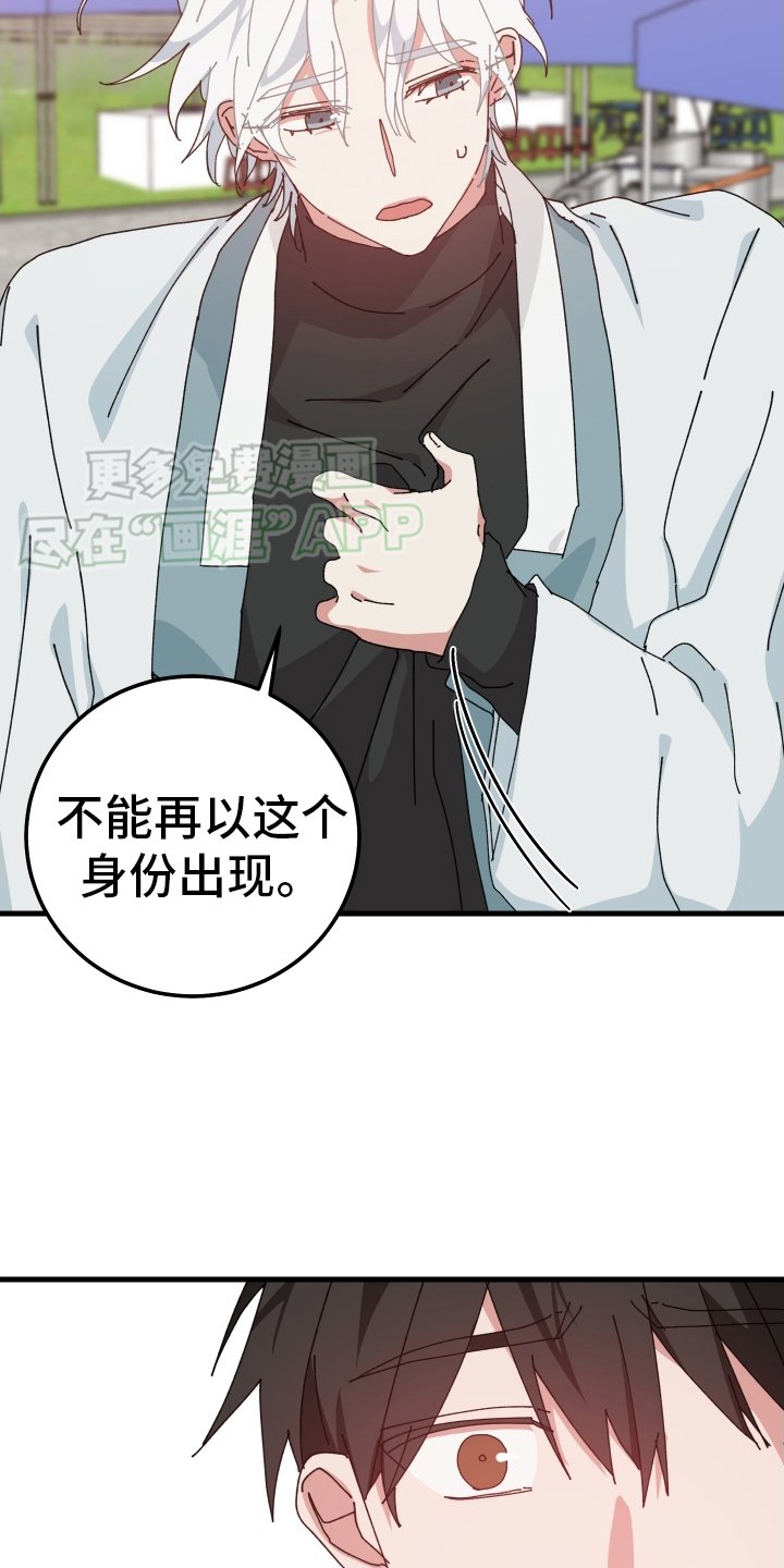 第93章：生气