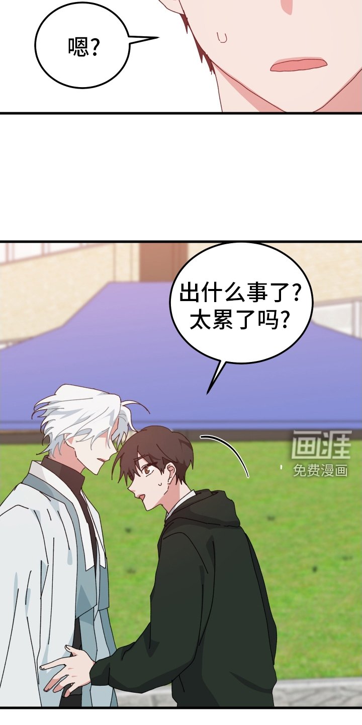 第93章：生气