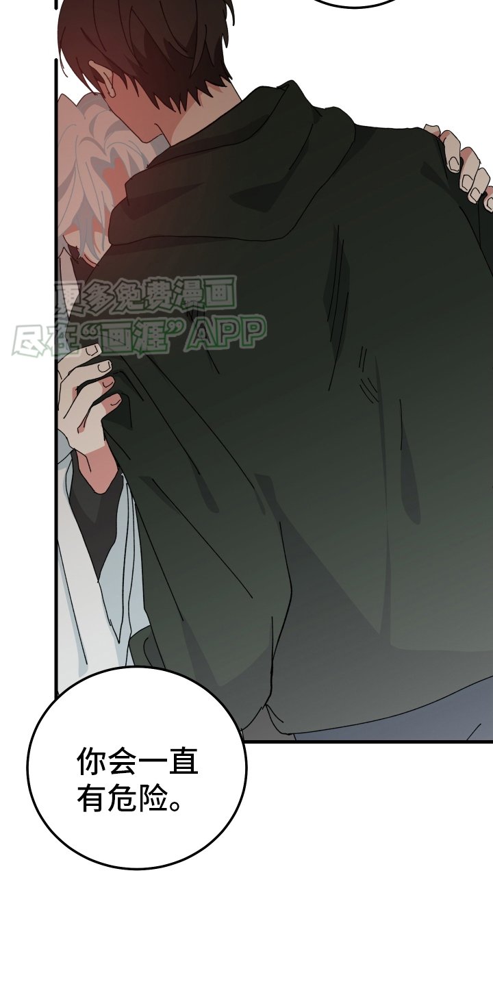 第93章：生气