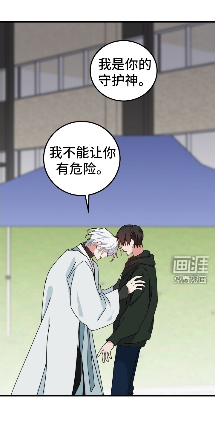 第93章：生气
