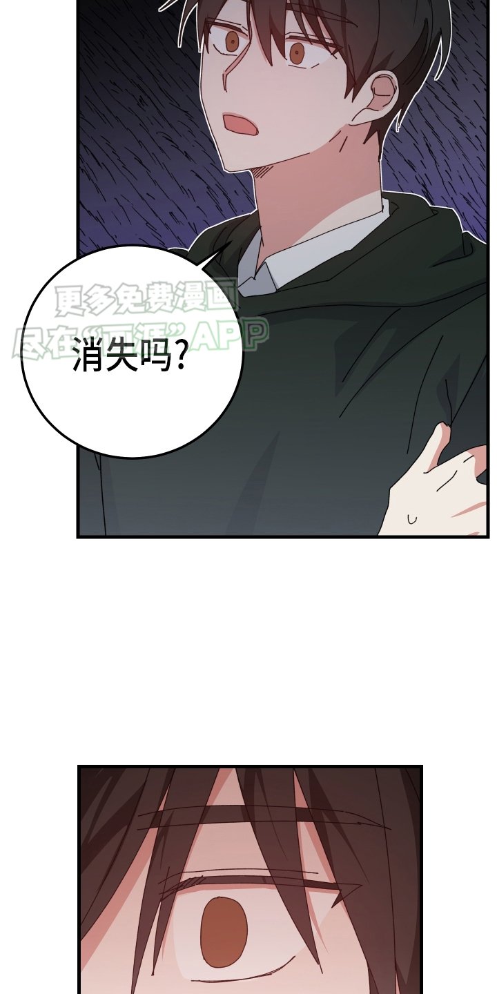 第93章：生气