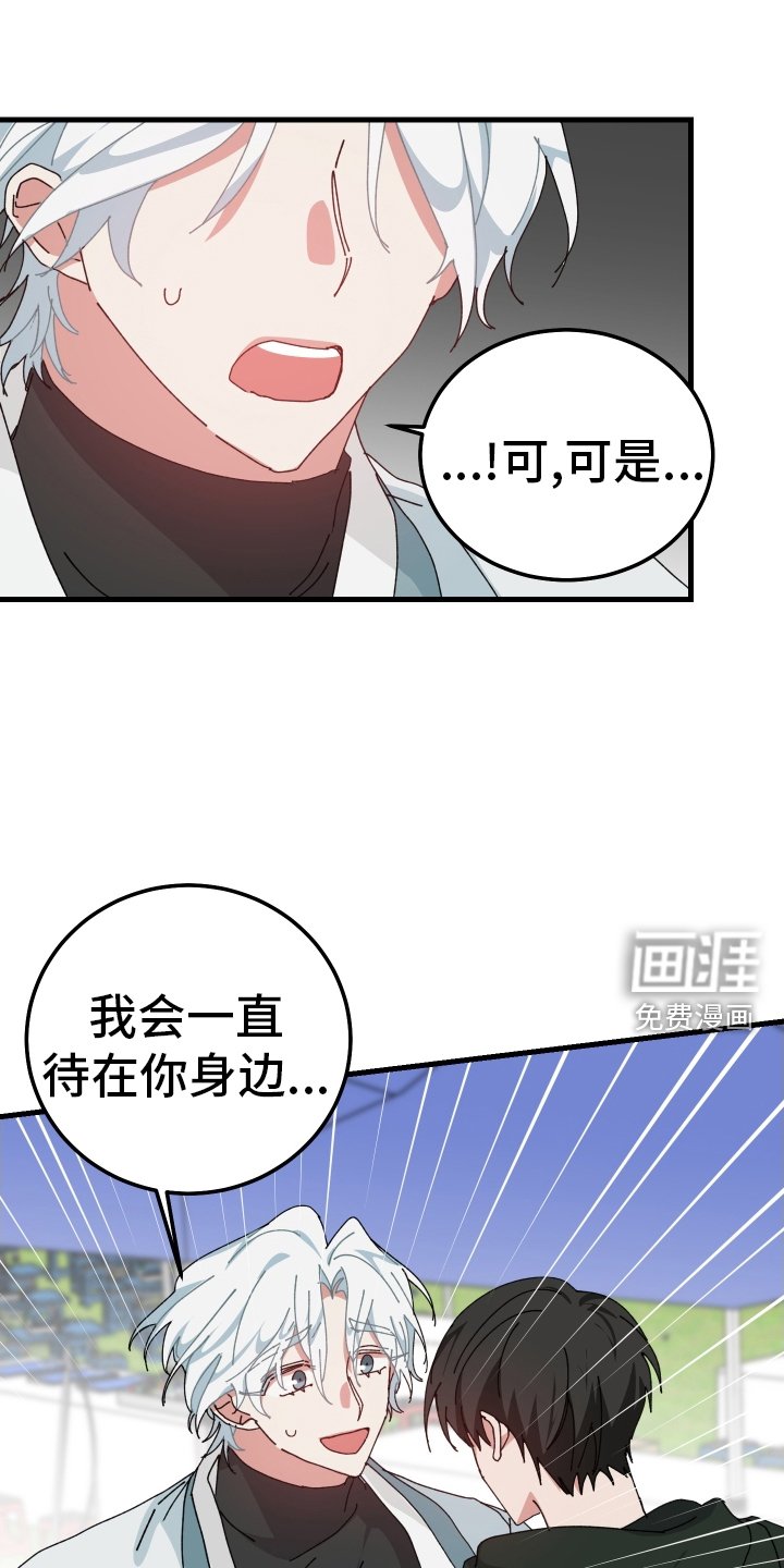 第93章：生气
