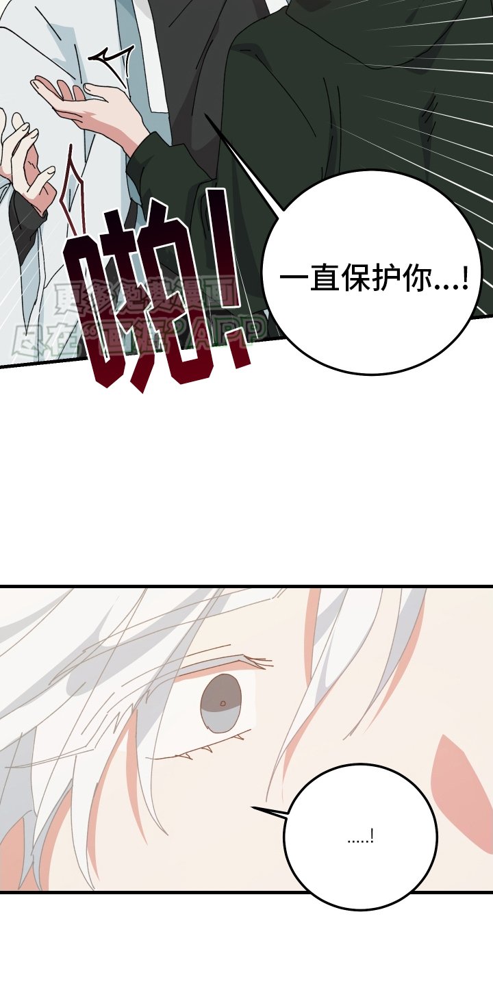 第93章：生气