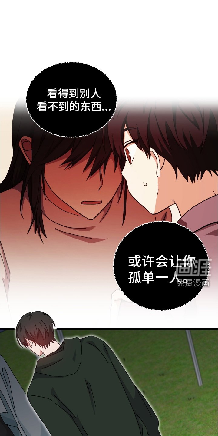 第93章：生气