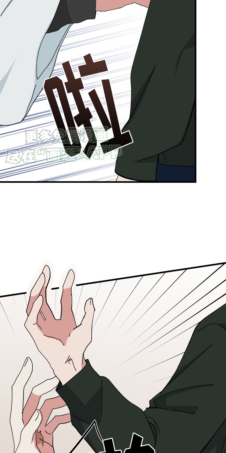 第93章：生气