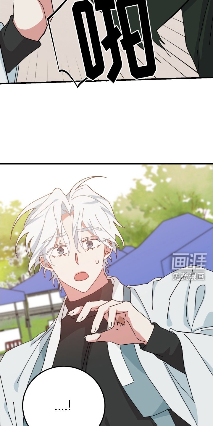 第93章：生气