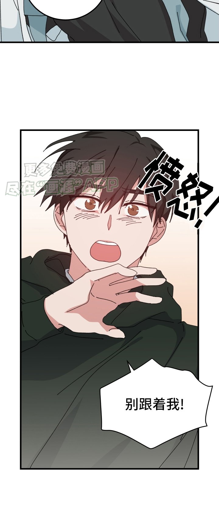 第93章：生气