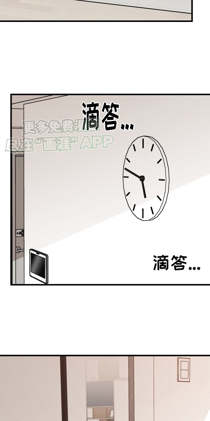 第94章：哭泣