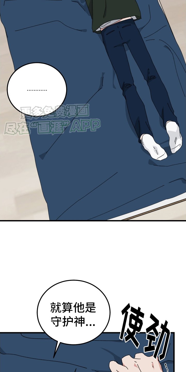 第94章：哭泣