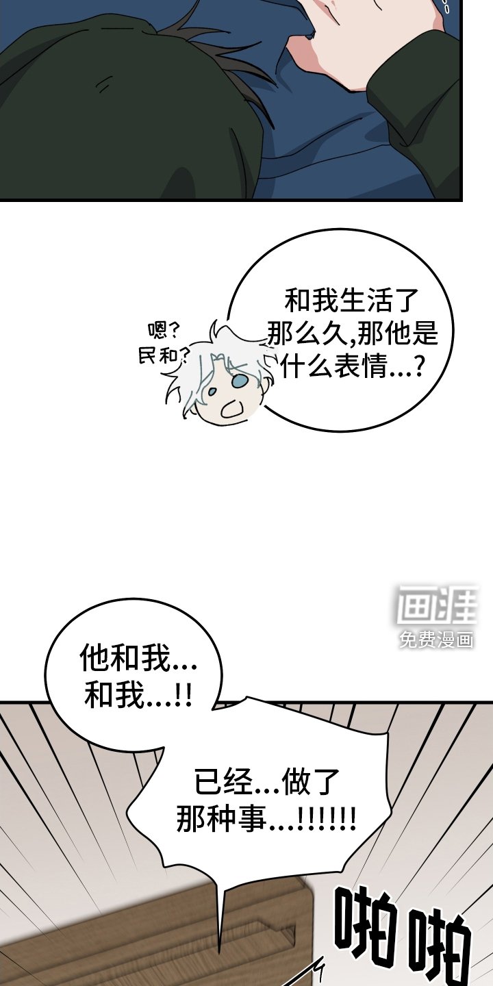 第94章：哭泣