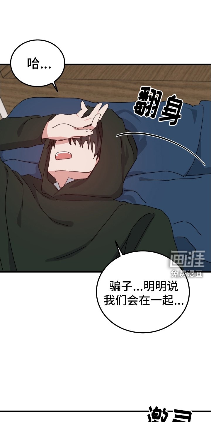 第94章：哭泣