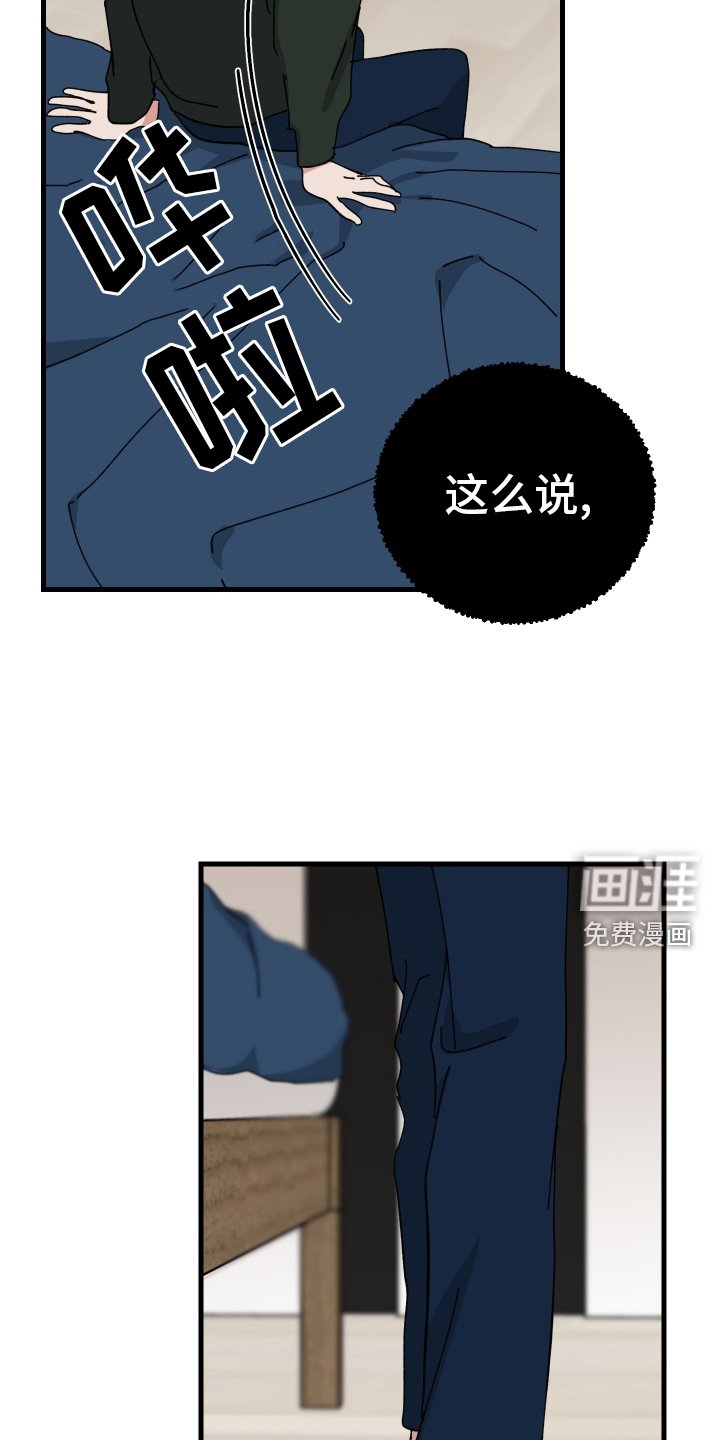第94章：哭泣