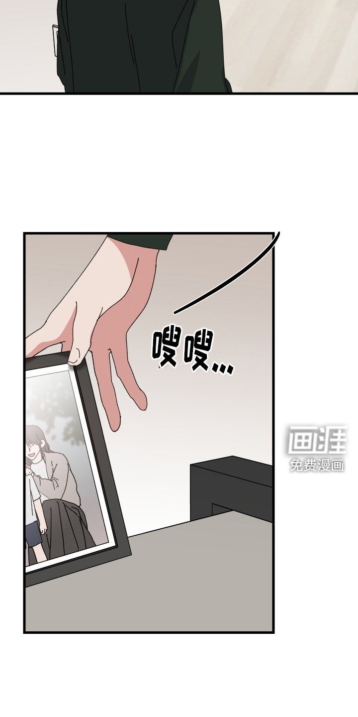第94章：哭泣