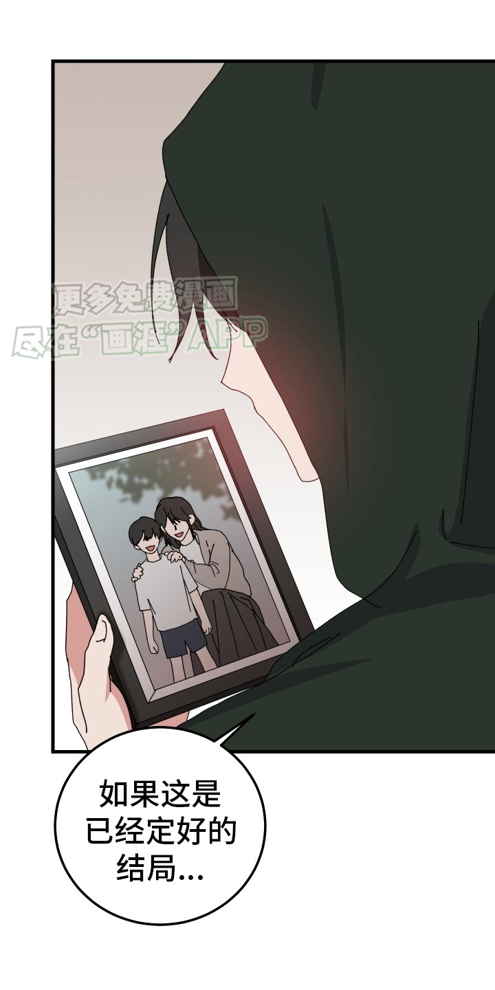 第94章：哭泣