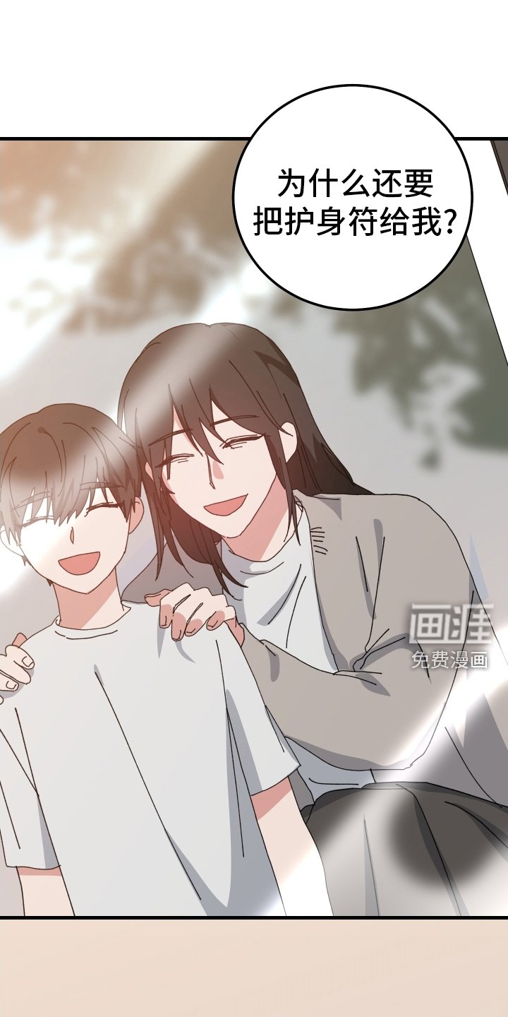 第94章：哭泣