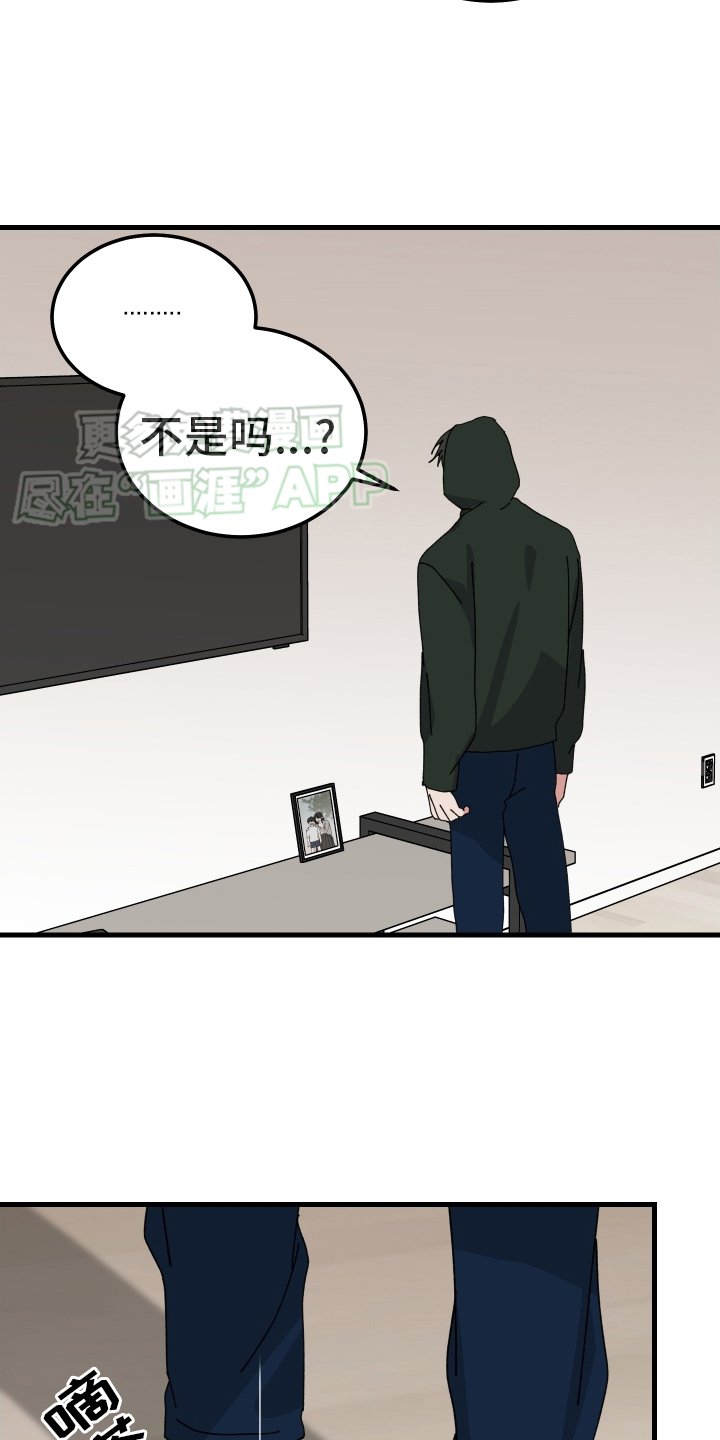 第94章：哭泣