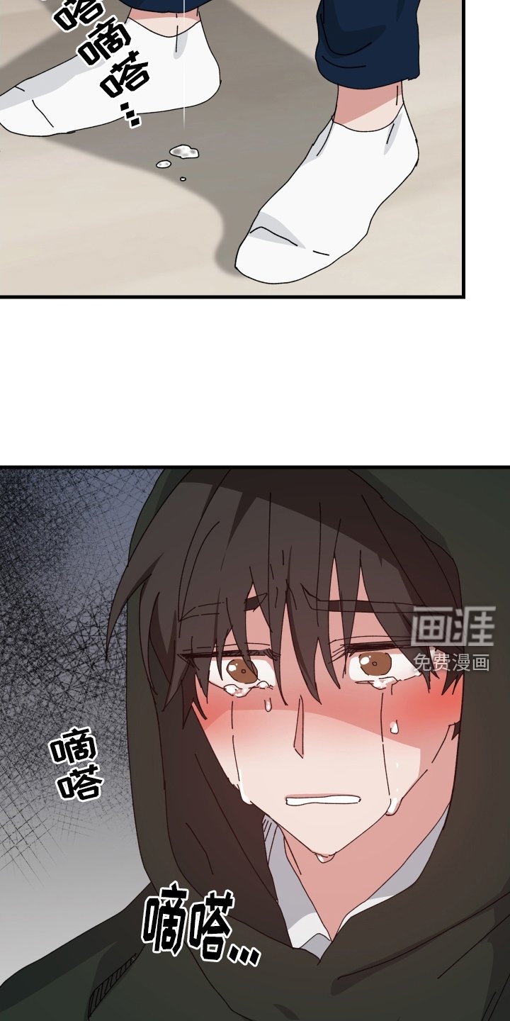 第94章：哭泣