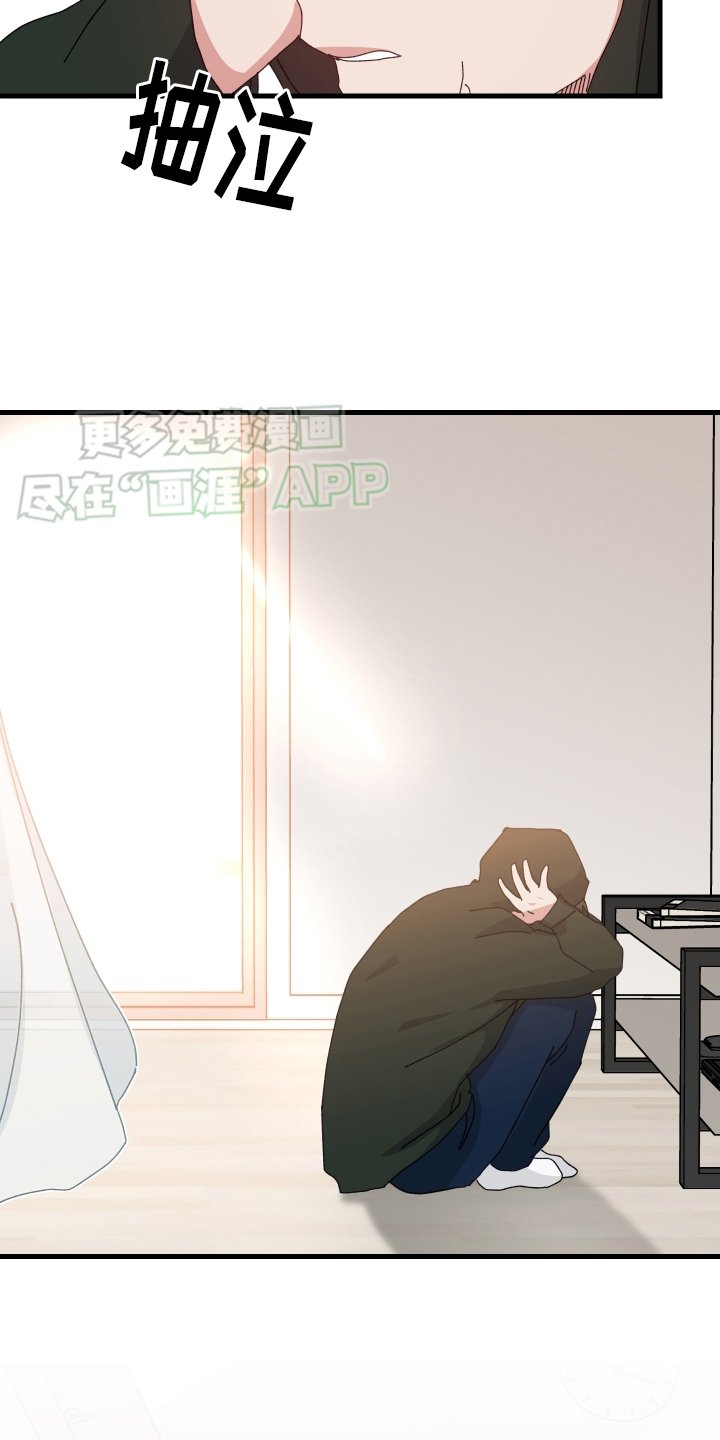 第94章：哭泣