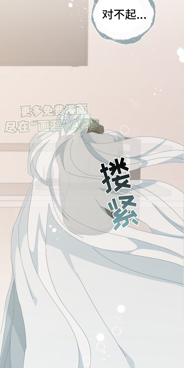 第94章：哭泣