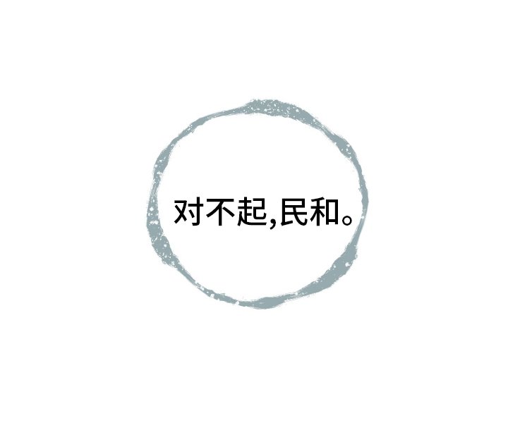 第94章：哭泣