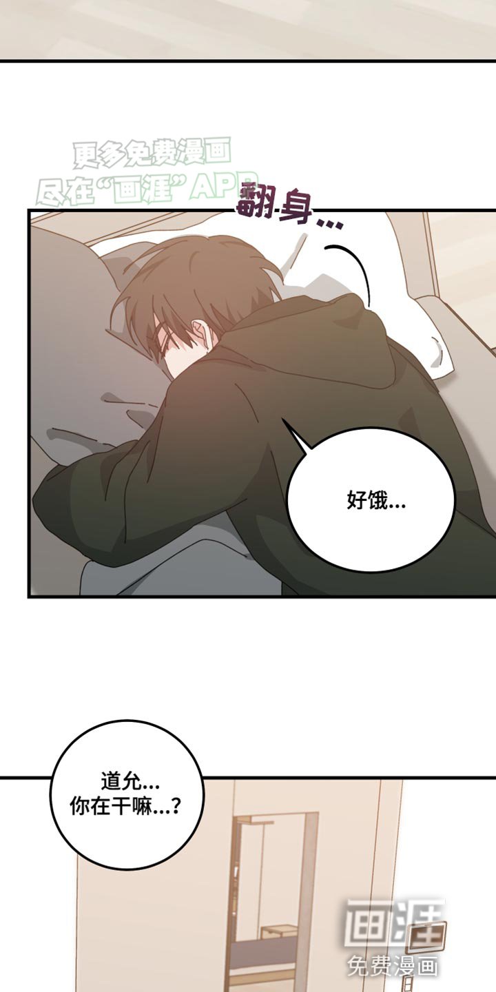 第95章：再次回来
