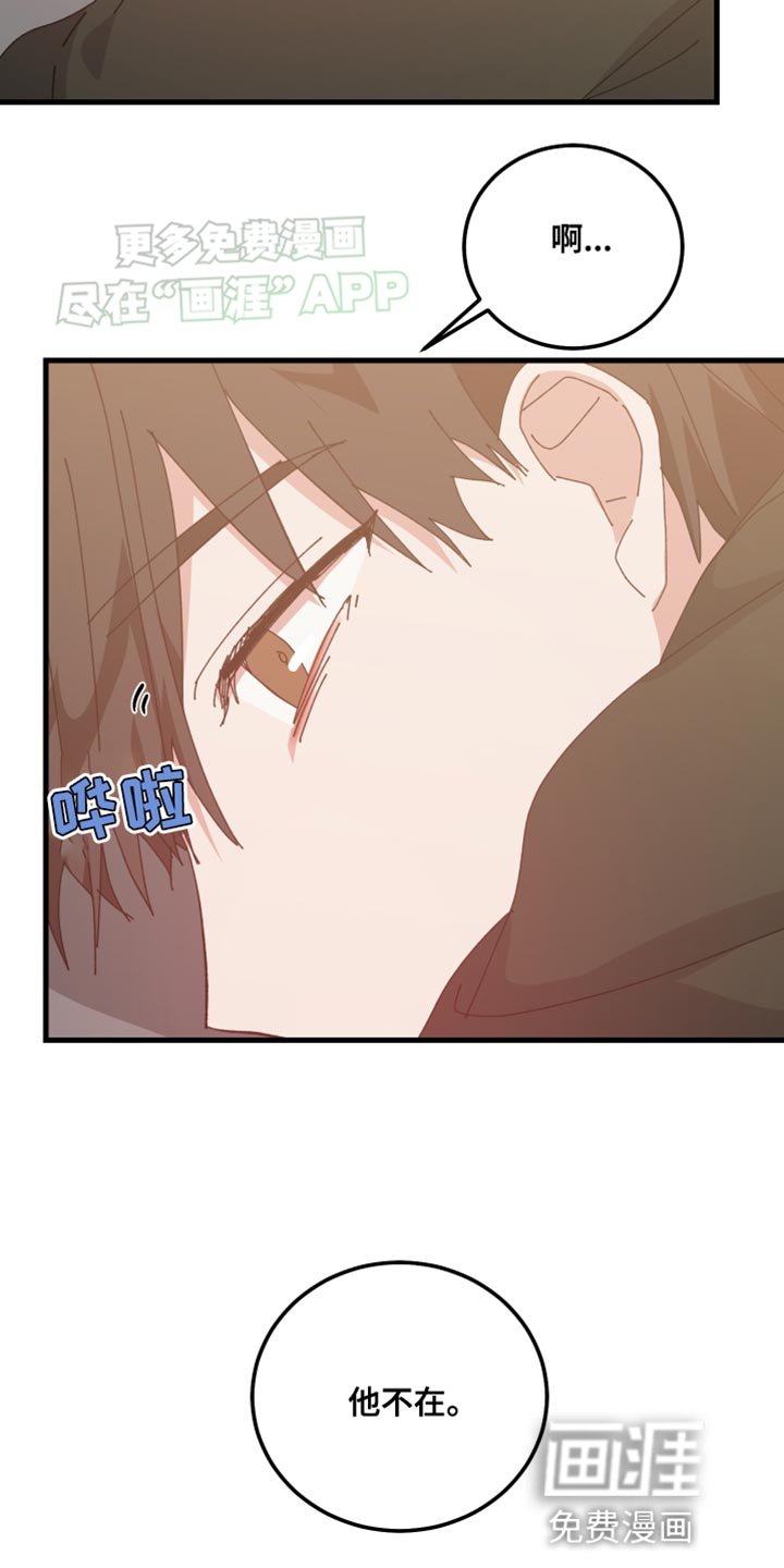 第95章：再次回来