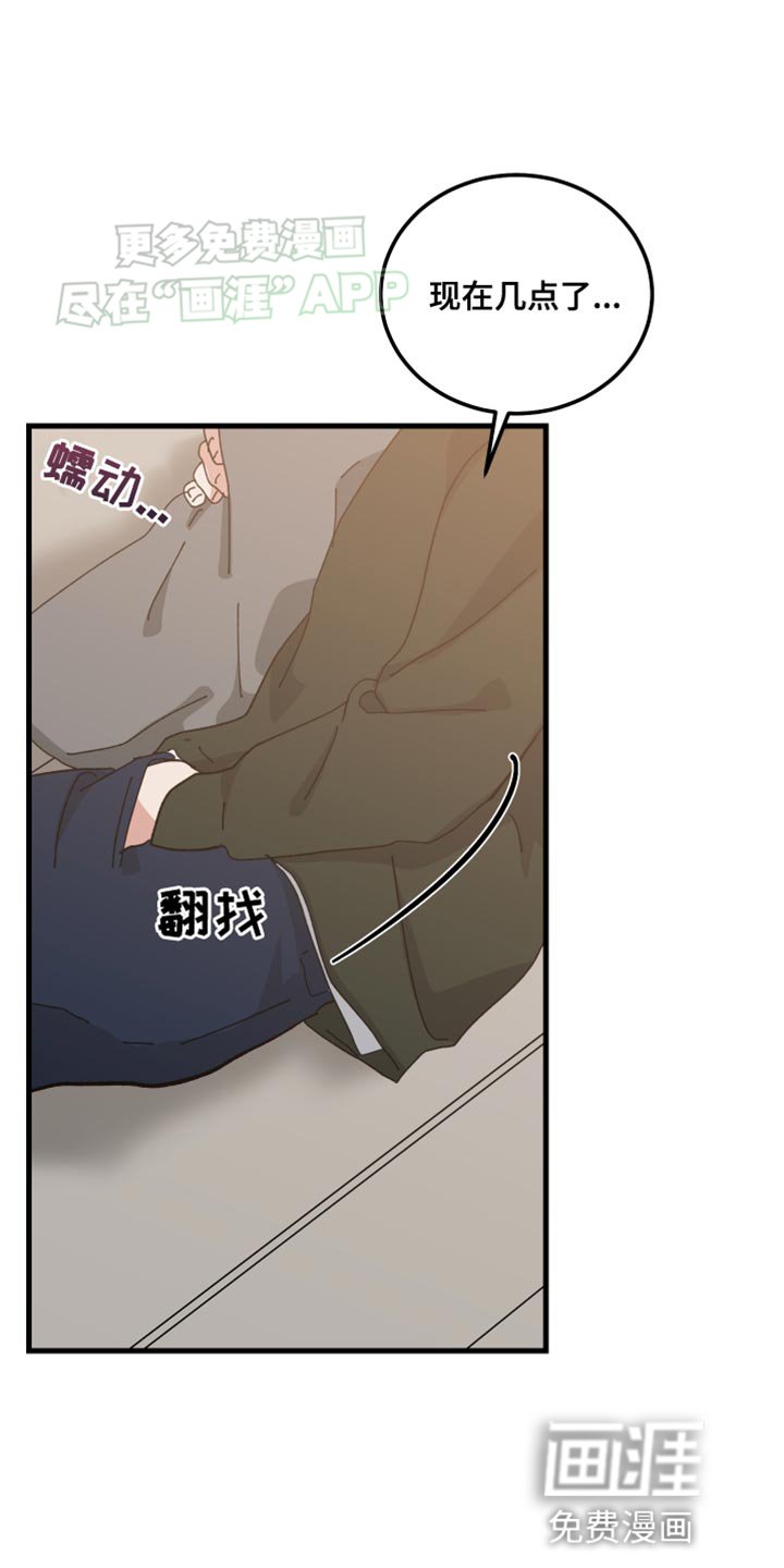 第95章：再次回来