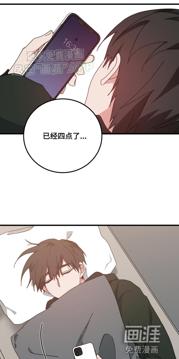 第95章：再次回来