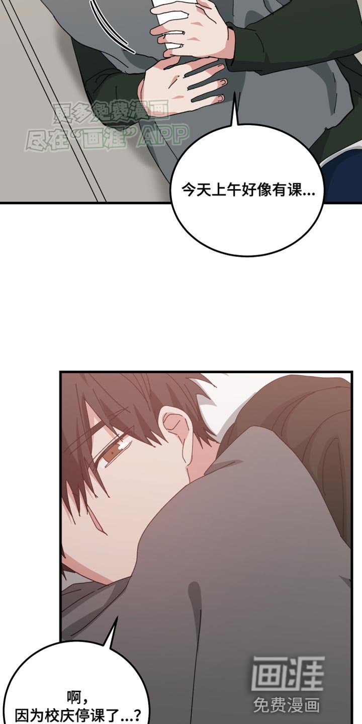 第95章：再次回来