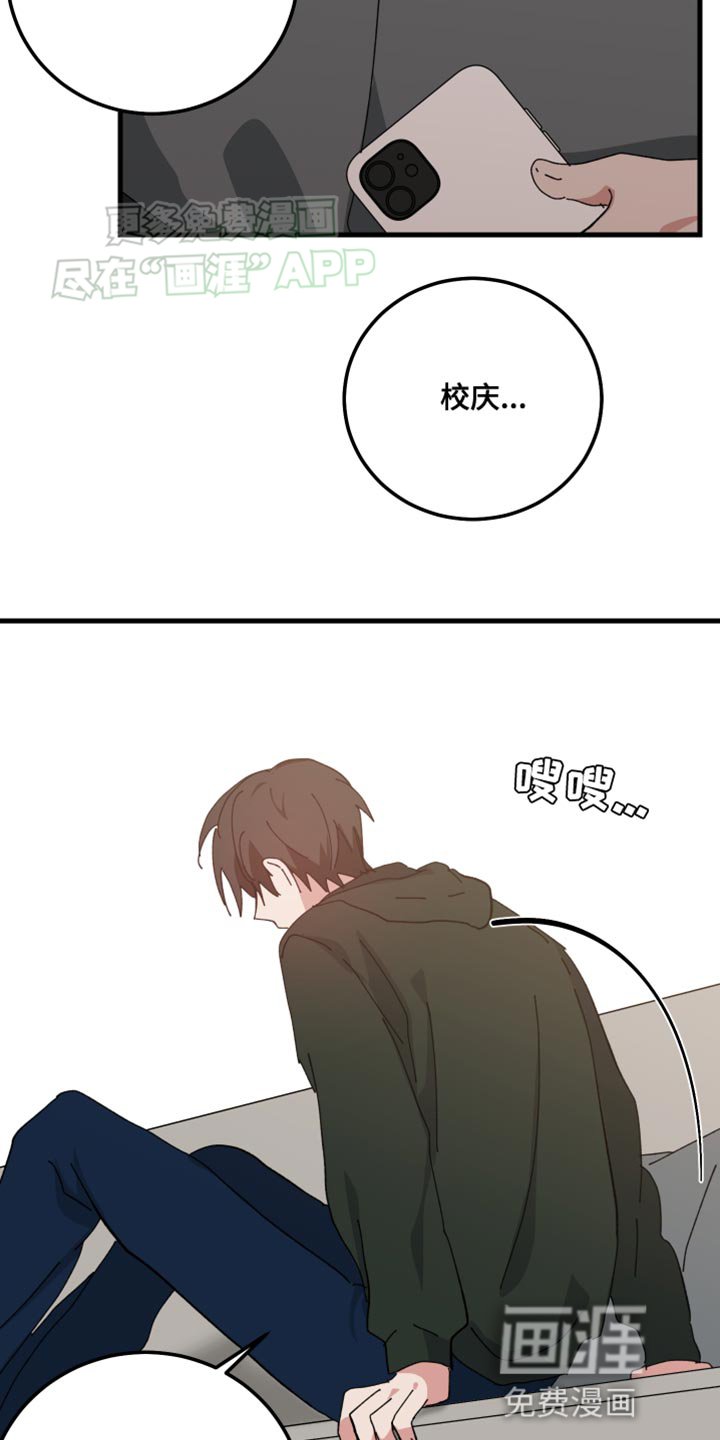 第95章：再次回来