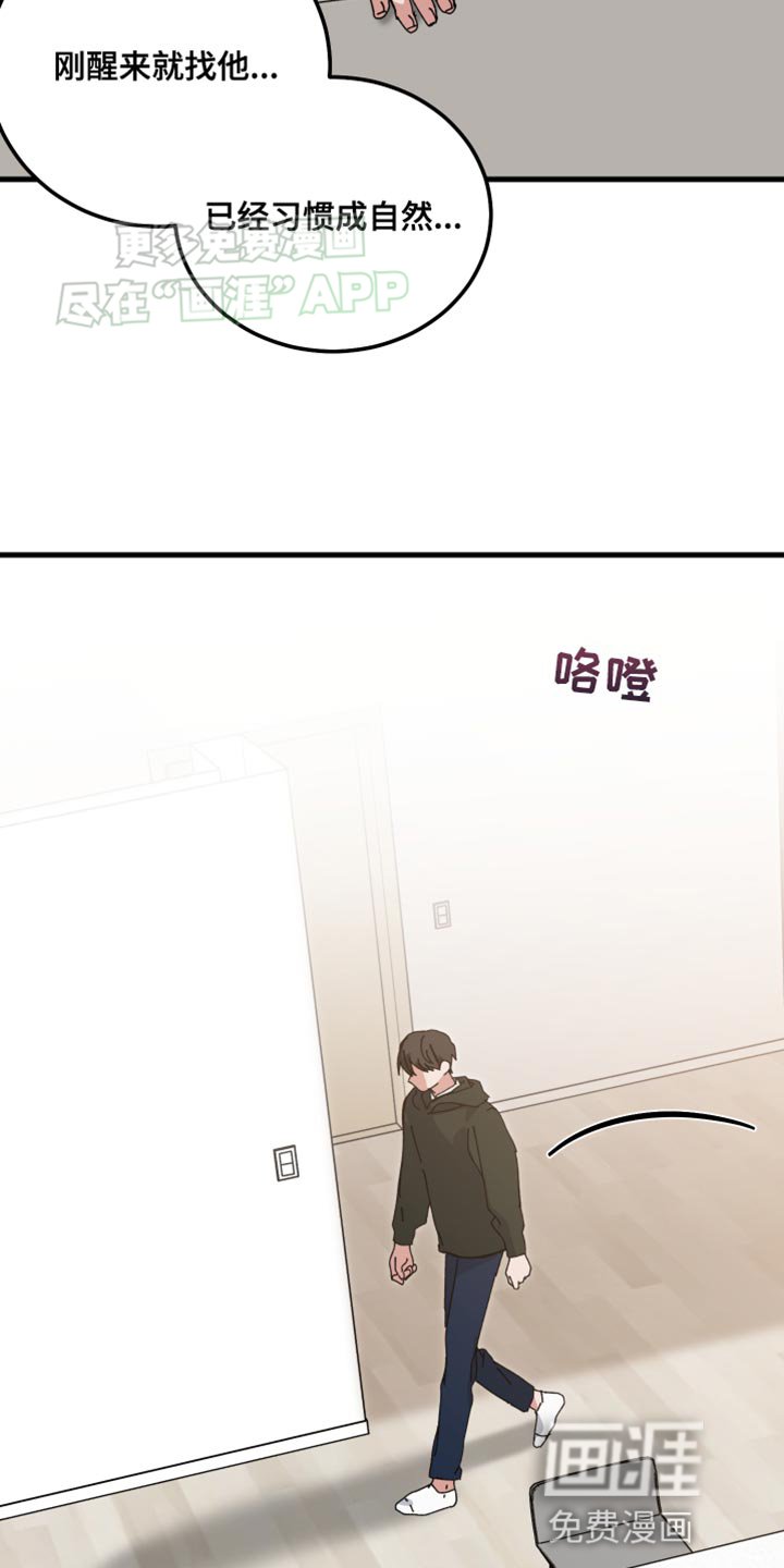 第95章：再次回来