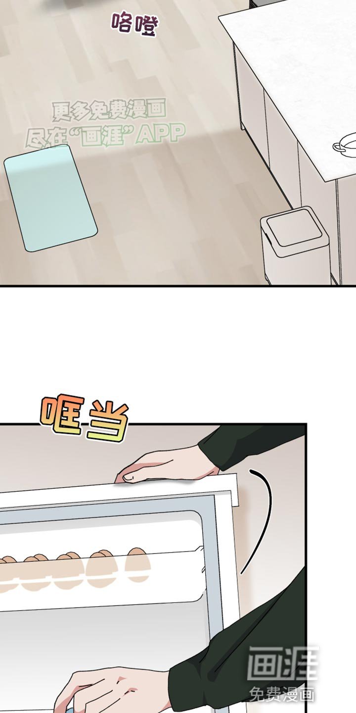 第95章：再次回来