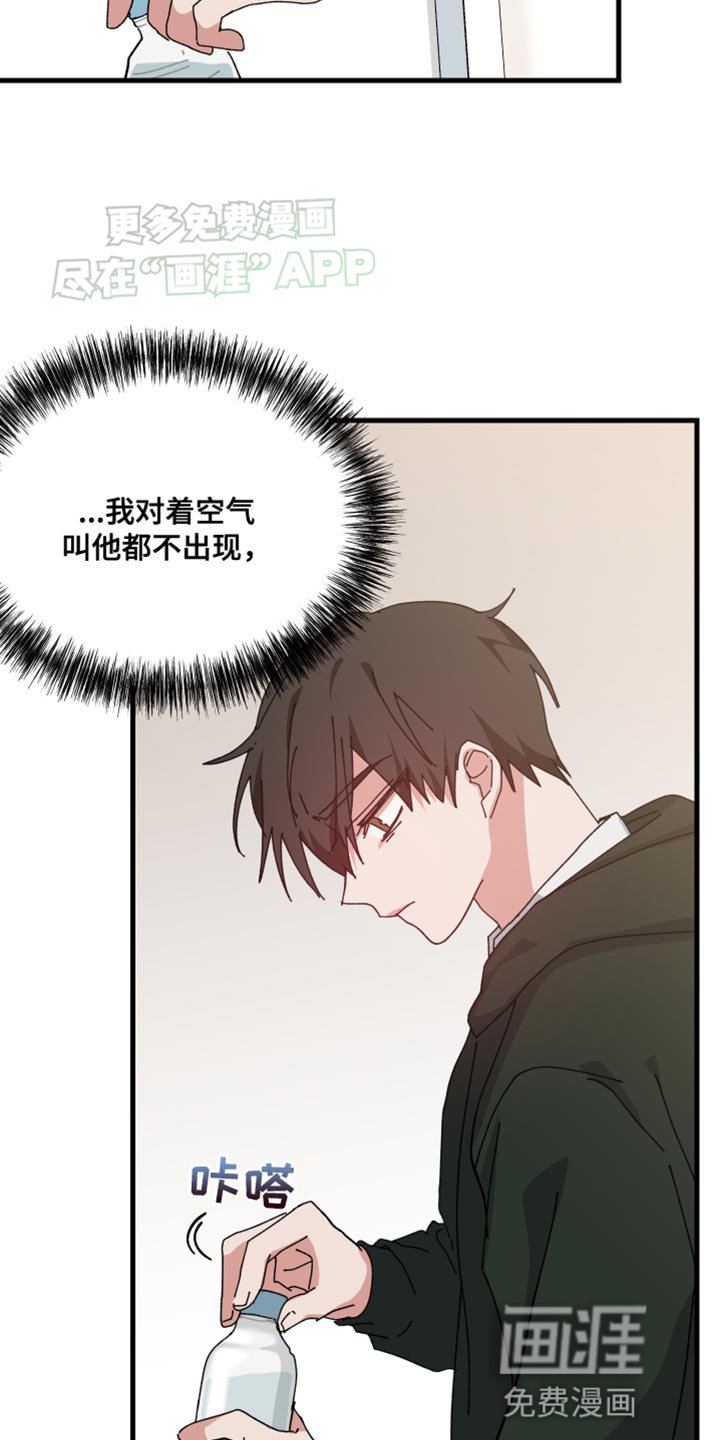 第95章：再次回来