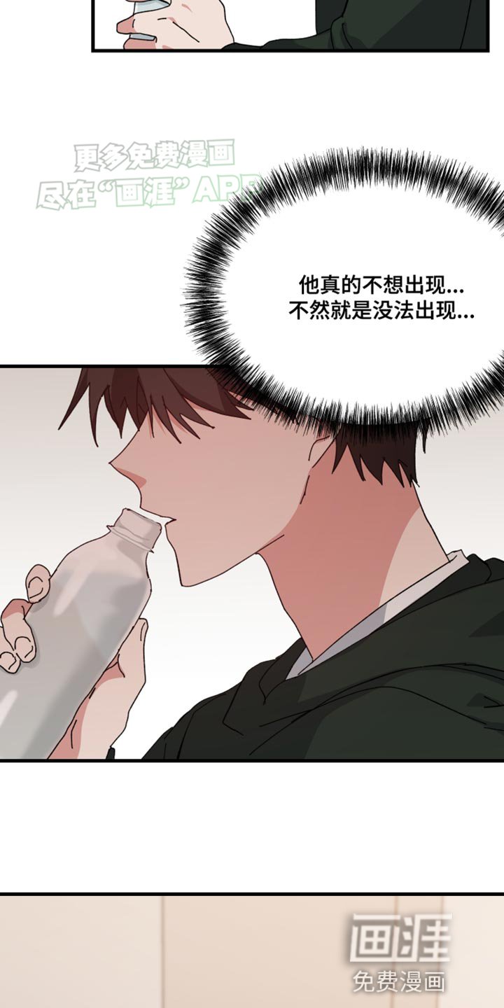 第95章：再次回来