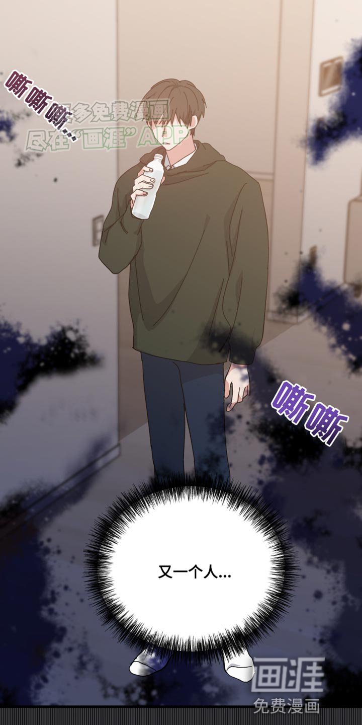 第95章：再次回来