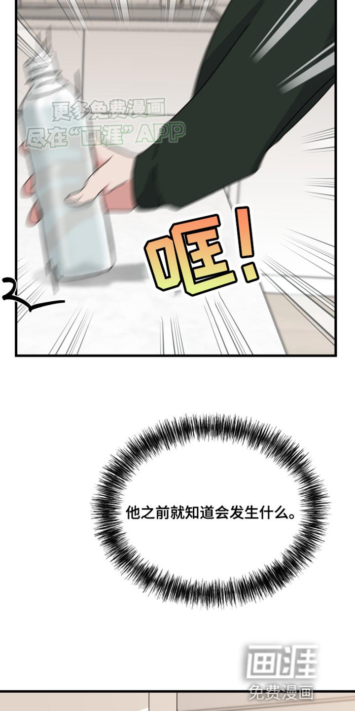 第95章：再次回来