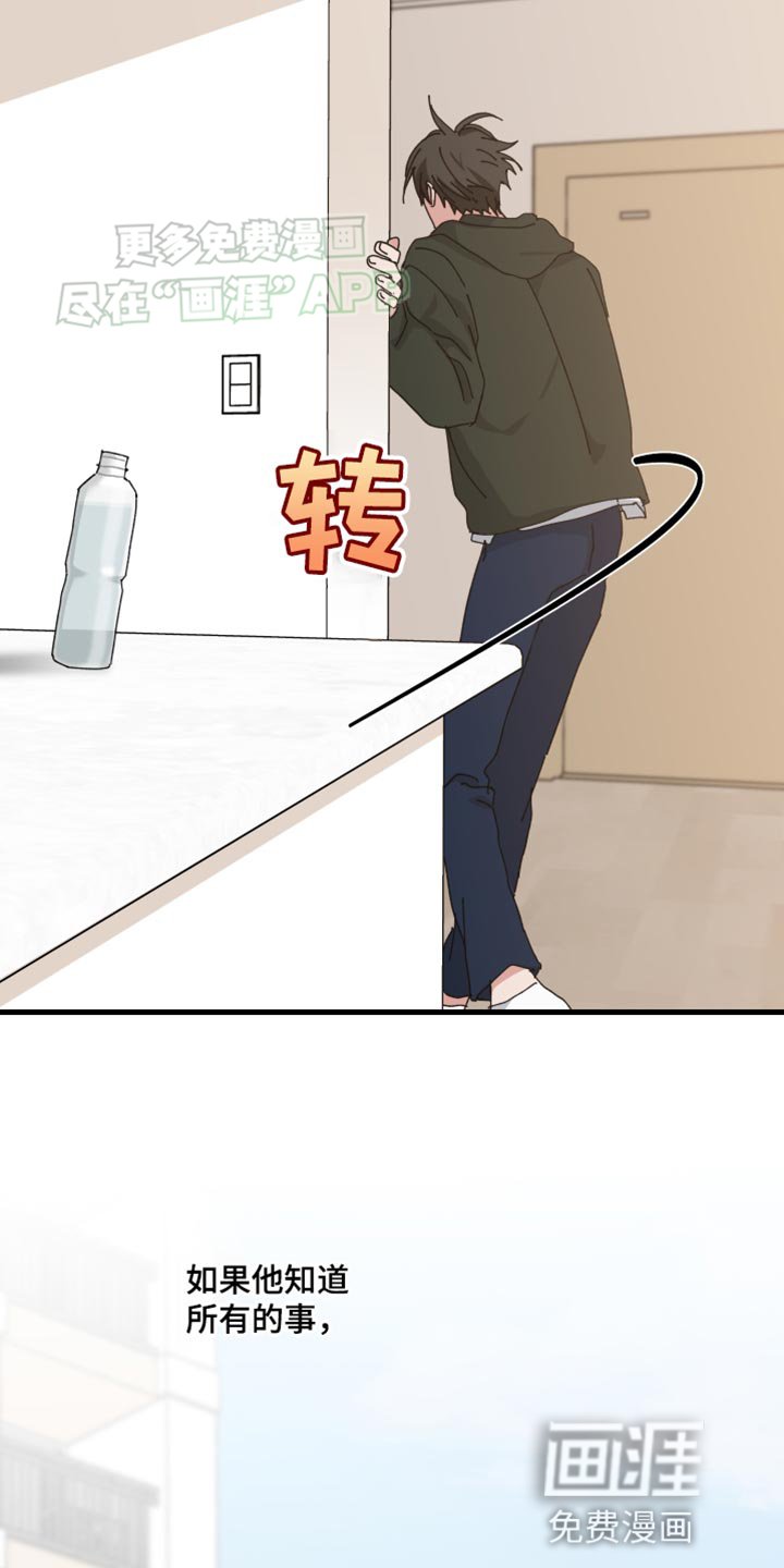 第95章：再次回来