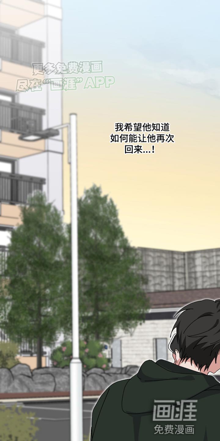 第95章：再次回来