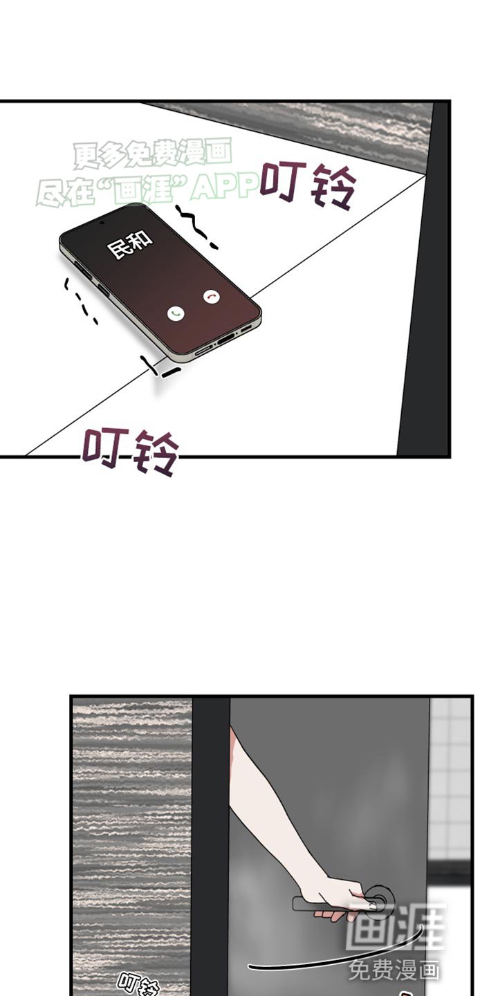 第96章：我怎么能忘？