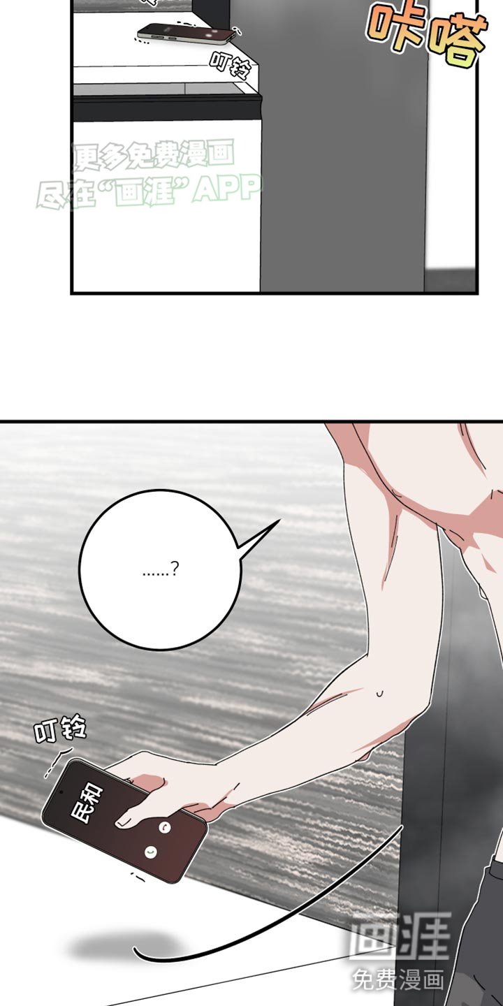 第96章：我怎么能忘？