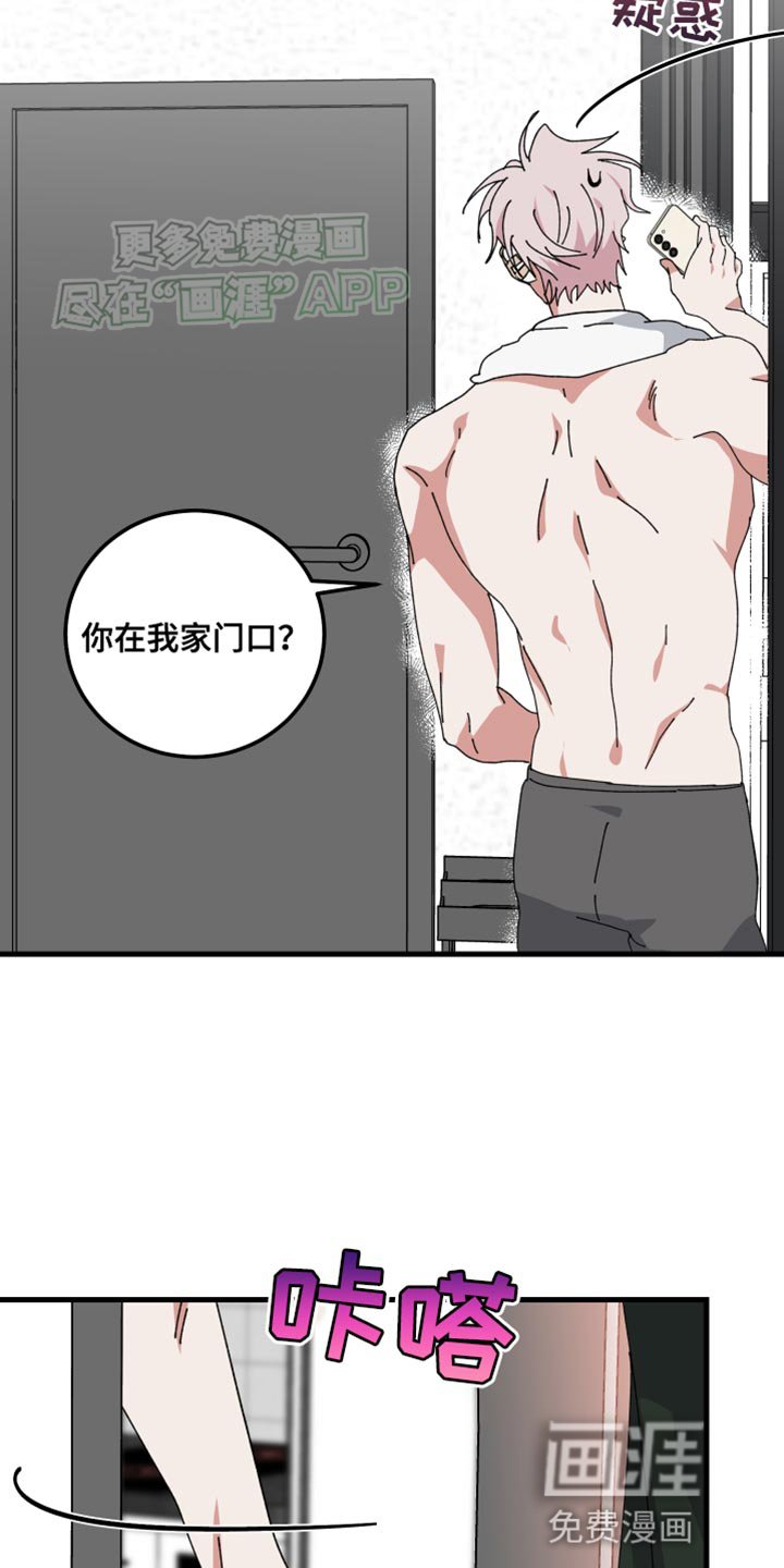 第96章：我怎么能忘？