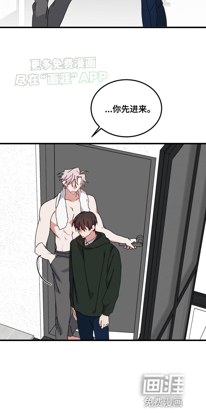 第96章：我怎么能忘？