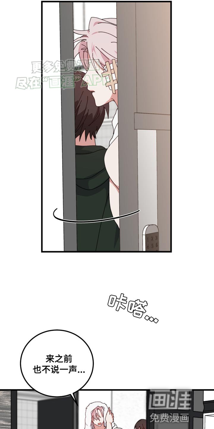 第96章：我怎么能忘？