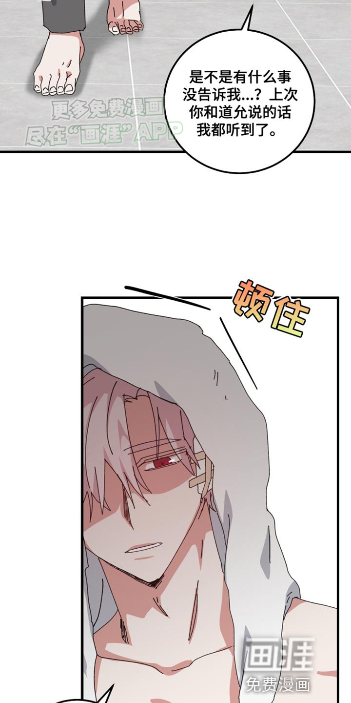 第96章：我怎么能忘？