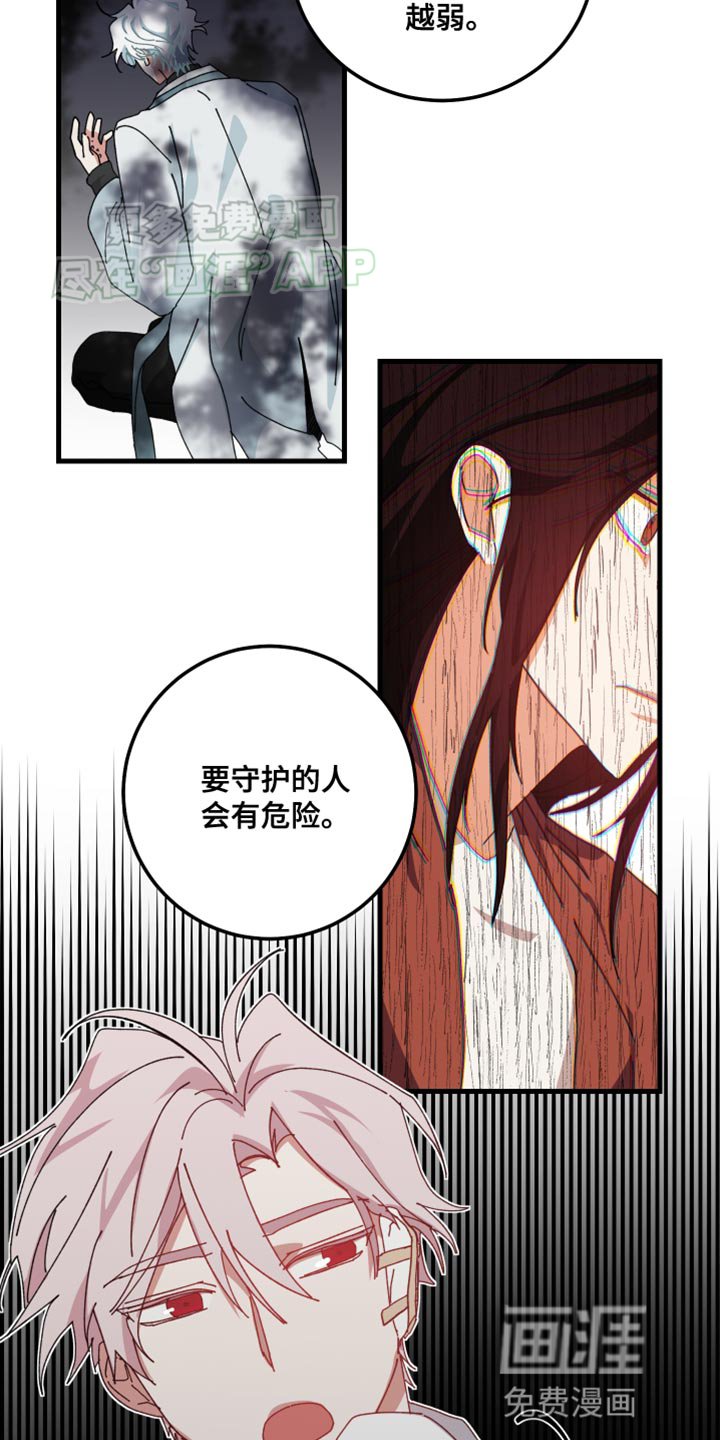 第96章：我怎么能忘？