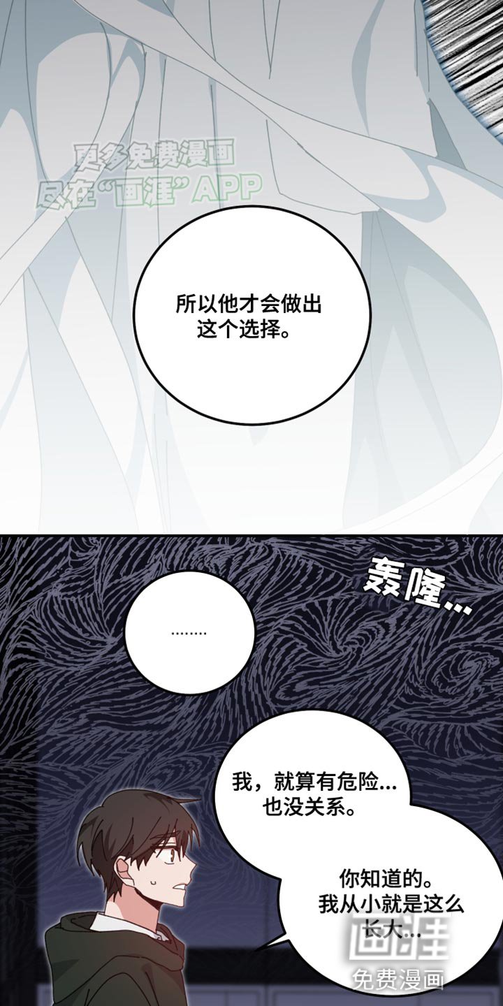 第96章：我怎么能忘？
