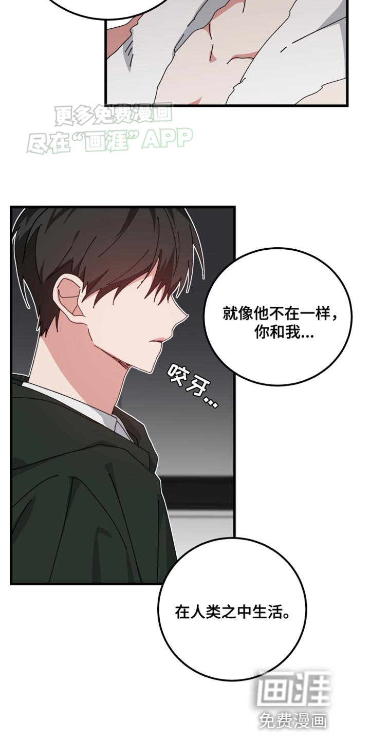 第96章：我怎么能忘？