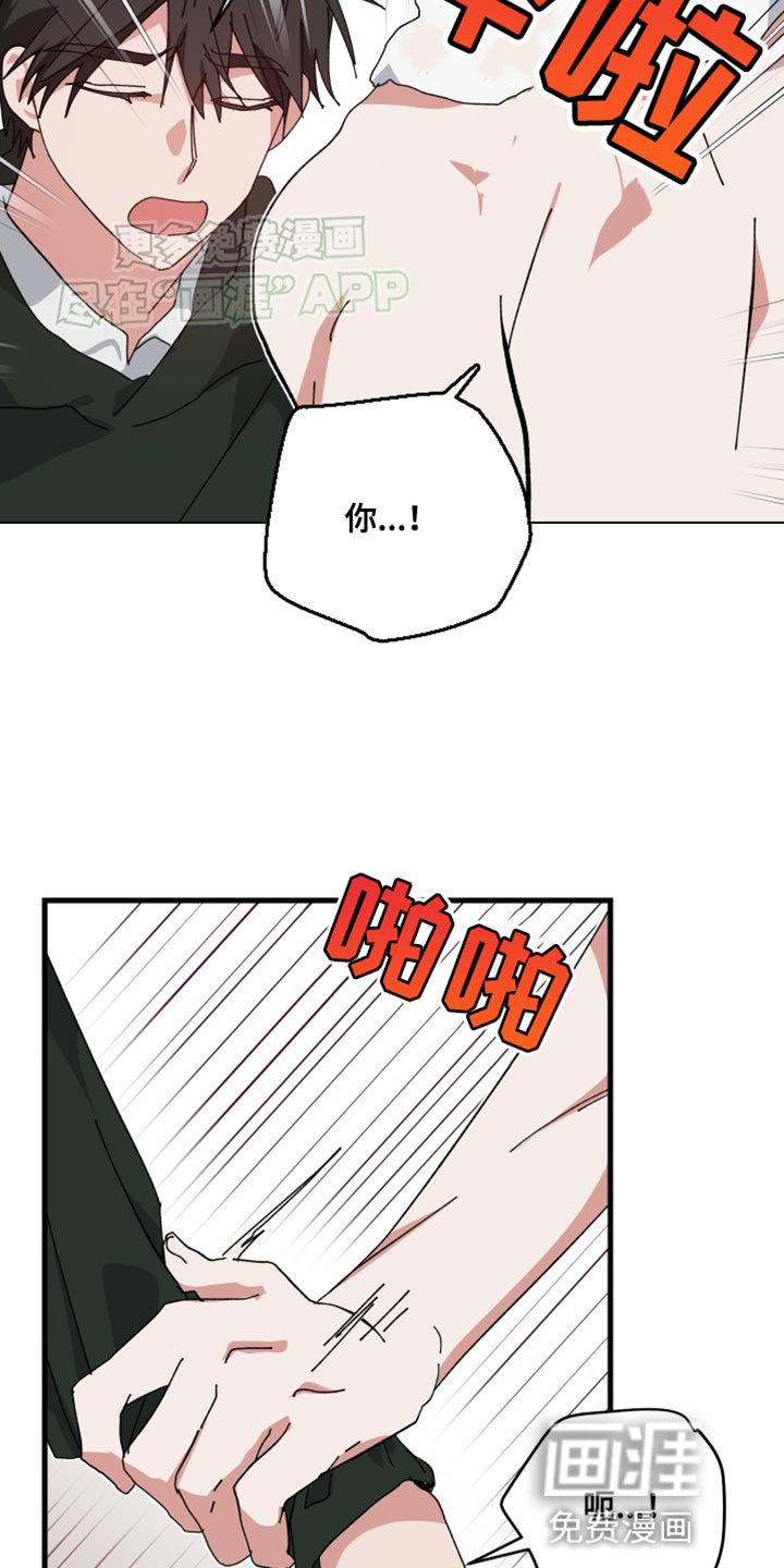 第96章：我怎么能忘？